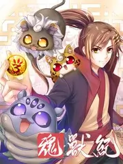 玄幻题材改编趋势行业观察配图