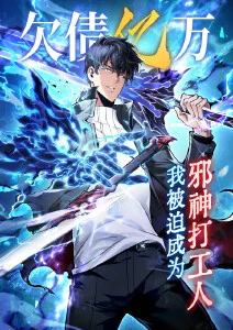 牧神记小说短剧名场面合集封面